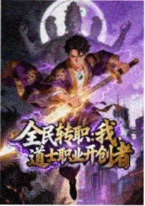 剑与墨的旅行动漫免费